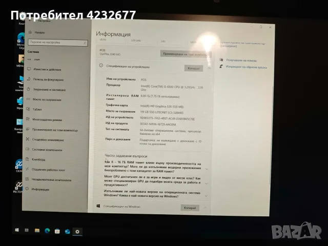 Компютър монитор с тач, снимка 2 - Монитори - 56217313