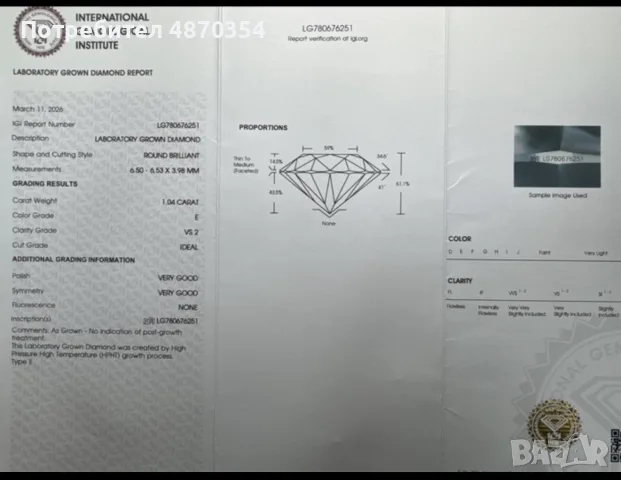 Годежен пръстен 14K | 1.04ct Lab Grown Diamond | IGI | VS2 | Нов Размер 55, снимка 7 - Пръстени - 55085551
