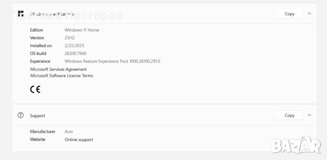 Acer Nitro 5 | i5-9300H | GTX 1650 | 8GB RAM, снимка 10 - Лаптопи за игри - 53750542