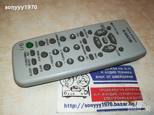 SONY RM-SCL10 AUDIO REMOTE 1110231910, снимка 15 - Ресийвъри, усилватели, смесителни пултове - 42525908