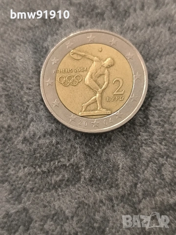 Олимпийски игри Атина