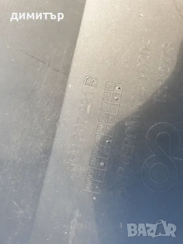  Предна броня за Seat Arona, снимка 6 - Аксесоари и консумативи - 48555347