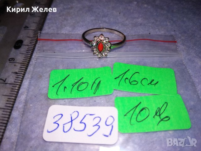 КРАСИВ НЕЖЕН ПОСРЕБРЕН КРИСТАЛЕН ФЕШЪН - АРТ МЕДЕН ПРЪСТЕН 38539, снимка 5 - Пръстени - 41454849