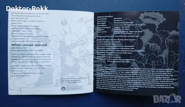 dog eat dog - all boro kings 1994 CD, снимка 3 - CD дискове - 49753635