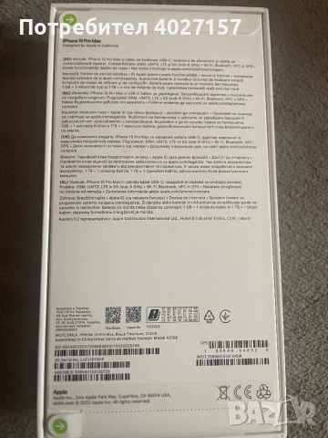 iPhone 15 pro 512  black titanium , снимка 2 - Apple iPhone - 44720228