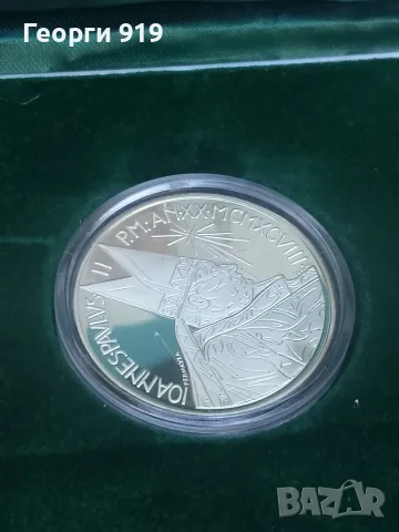 500 лири 1998 Ватикан, снимка 2 - Нумизматика и бонистика - 55888861