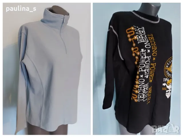 Два броя / Марков спортен суичър "Rodeo" / голям размер 