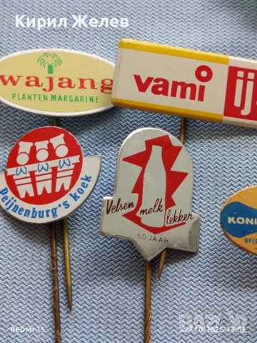Лот рекламни значки 20 броя стари редки за КОЛЕКЦИЯ ДЕКОРАЦИЯ 50338, снимка 7 - Колекции - 52154266