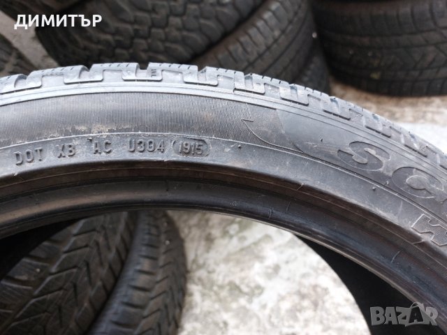 4бр.зимни PIRELLI спорт пакет 265/40/21-295/35/21 107V DOT 2615, снимка 10 - Гуми и джанти - 39352286