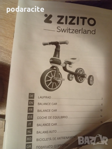 Колело велосипед 3 in 1, снимка 1