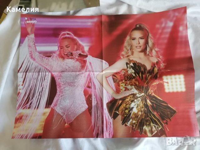 Плакати на Бг Поп Звезди, влогъри и инфлуенсъри, снимка 4 - Други - 41704375