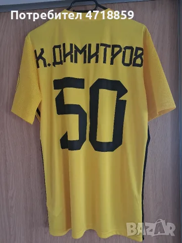 Koмплект Фланелки на ПФК "Левски" 1914, снимка 14 - Фен артикули - 53247700