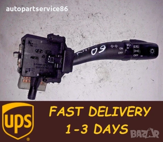 Превключвател Контрол Светлини и Индикатори Лост за KIA Carens (2009) 2020057632, снимка 2 - Части - 53444388