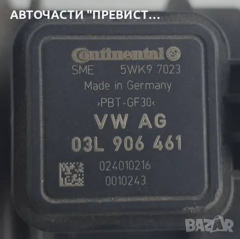 MAF Сензор Дебитомер Шкода Фабия 2 Skoda Fabia 2 2007-2014г ОЕМ 03l906461, снимка 2 - Части - 56047166