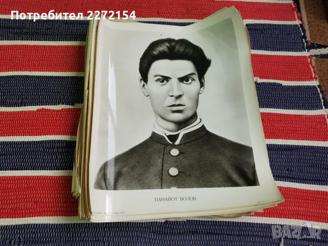 Снимка  Будители и Революционери 50 бр, снимка 14 - Други ценни предмети - 47406078