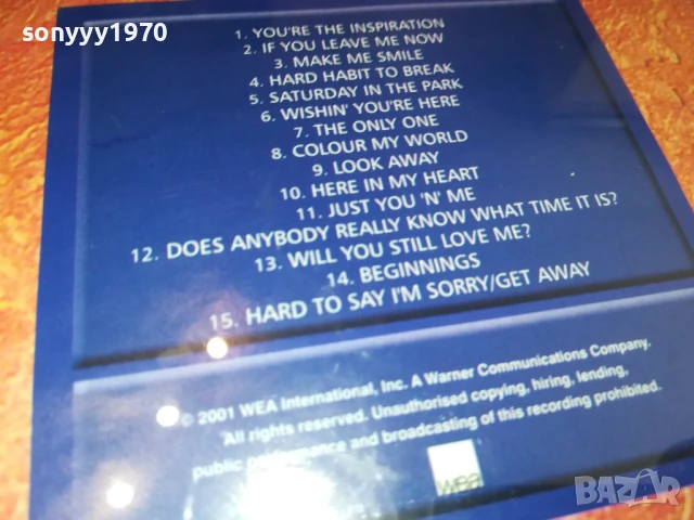 CHICAGO CD 0808251533, снимка 14 - CD дискове - 51299247