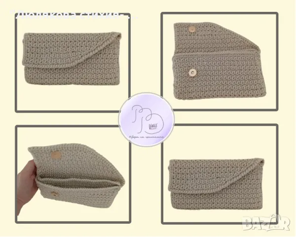 Малка стилна чанта-плик