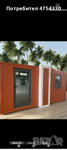 Зглобяемя мобилна къща 28кв м 4,9х6метра, снимка 5 - Други - 53820562