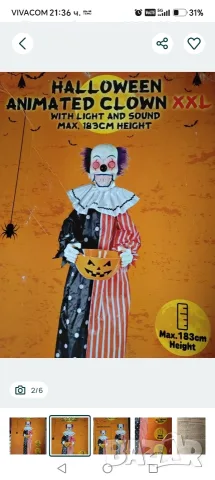 Нова фигура за Хелоуин Halloween светеща със звуци и движения , снимка 2 - Декорация за дома - 56261500