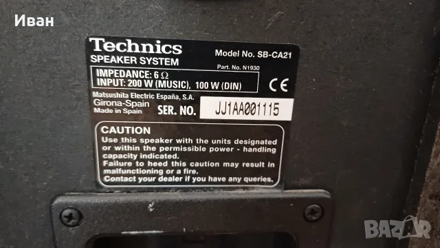 Тонколони TECHNICS SB-CA21, снимка 5 - Тонколони - 55877450