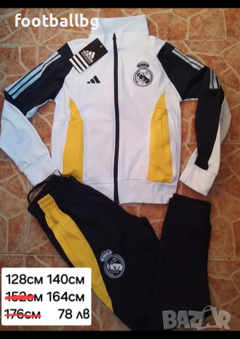 REAL MADRID ⚽️💙 детско юношеска екипи анцузи , снимка 7 - Футбол - 37271526