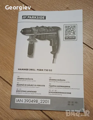 Ударна бормашина Parkside. , снимка 3 - Бормашини - 55270018