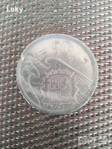 Продавам 50 песос-1957 год.Испания.