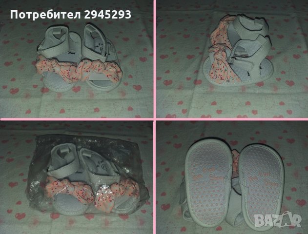 Бебешки маркови буйки / обувки, снимка 11 - Бебешки обувки - 34602043