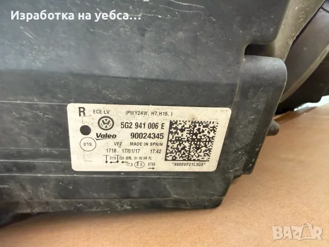 Фарове Valeo за Голф 7, снимка 4 - Части - 55919979