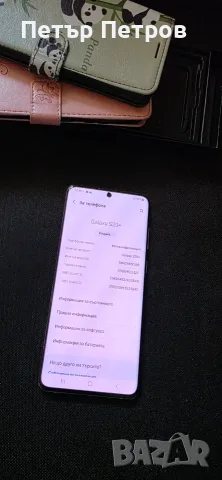 Samsung Galaxy S20+ 128GB 8GB RAM Cosmic Black-Безупречен!, снимка 3 - Samsung - 55943155