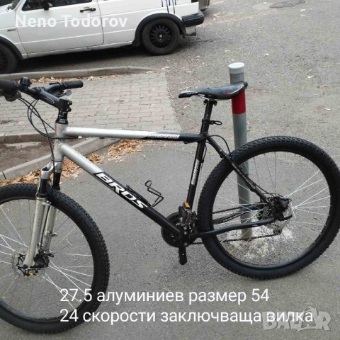 27.27.5 алуминиев велосипед BROS5 алуминиев велосипед BROS