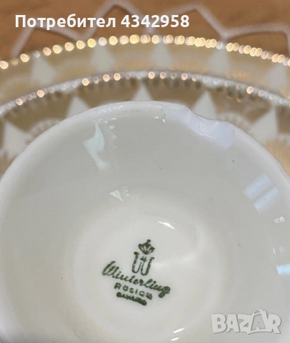 Winterling.1950 г. Порцеланов комплект., снимка 7 - Антикварни и старинни предмети - 53462410