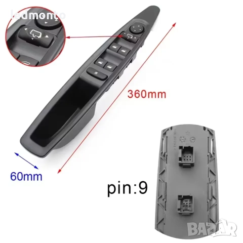 Панел Бутони Стъкла Citroen C4 - Автоматично / Ръчно Прибиране Огледала, снимка 6 - Части - 52552959