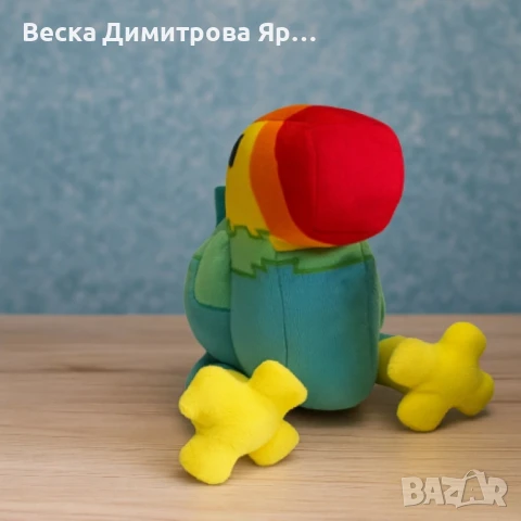 Плюшени Майн - фигурки, снимка 6 - Плюшени играчки - 51076832