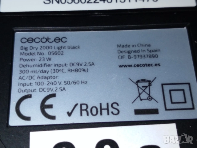 Изсушител за въздух Cecitec Bigdry 2000, снимка 5 - Влагоабсорбатори и влагоуловители - 52433514