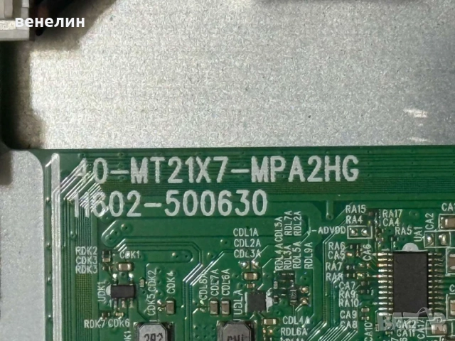 Mainboard 40-MT21X7-MPA2HG 11602-500630 Телеивзор TCL 32HAB500, снимка 5 - Части и Платки - 55900460