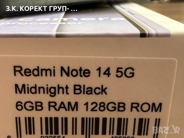 Redmi Note 14 5G 128GB 6GB RAM, снимка 5 - Xiaomi - 52561942