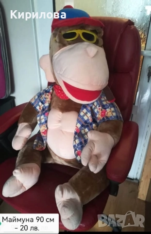 детски плюшени играчки -  слон розов-седнал 20 лв, снимка 6 - Плюшени играчки - 23304508