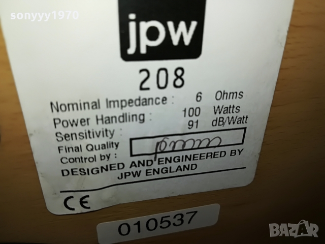 JPW BIG CENTER SPEAKER FROM ENGLAND 1303220818, снимка 15 - Тонколони - 36085094
