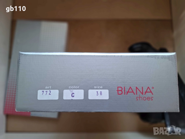 Дамски ботуши от естествена кожа BIANA, снимка 10 - Дамски ботуши - 52108952