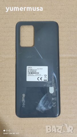 Realme 8 5G RMX3241-оригинален заден капак 