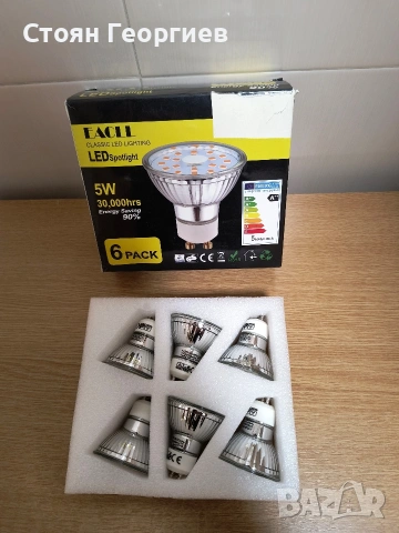 6 броя лед крушки EACLL 5w цената е за всички