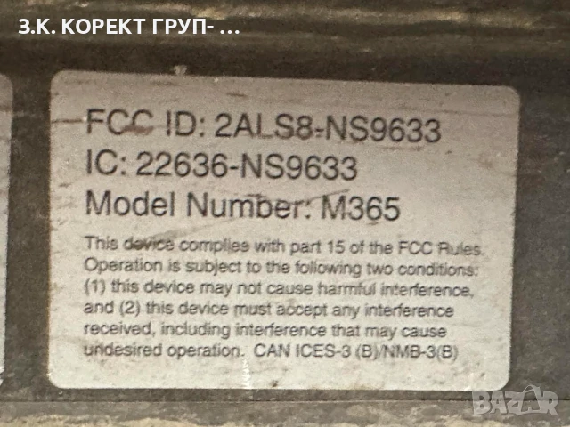 Електрическа тротинетка Xiaomi Mi M365, снимка 8 - Велосипеди - 51179666