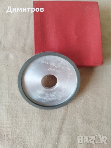 Диамантена шайба Ф75