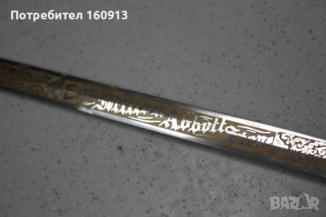 Оригинална масонска сабя меч. Интересен модел!, снимка 8 - Антикварни и старинни предмети - 51849898