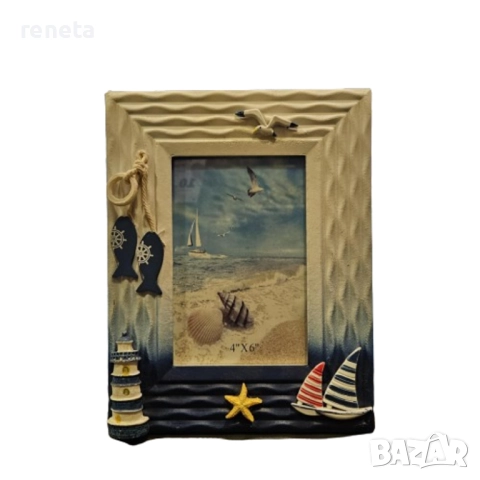 Рамка за снимка, Морска тематика, Снимка 10х15, Дървена