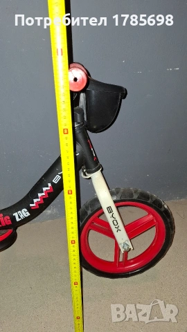 Баланс колело Byox, снимка 4 - Детски велосипеди, триколки и коли - 53722818