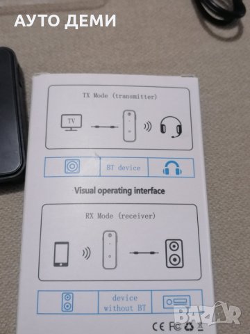 Hi-Fi STEREO 2 в 1 Блутут 5.1 аудио приемник предавател адаптер Bluetooth class 1 CE FC RoHS, снимка 16 - Аксесоари и консумативи - 35918517