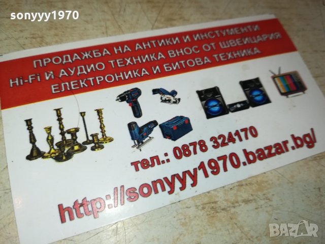 SCORPIONS-АУДИОКАСЕТА 2409211239, снимка 8 - Аудио касети - 34238770