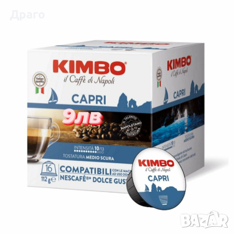 кафе капсули съвместими с Nespresso Kimbo Kose, снимка 11 - Хранителни добавки - 44653710